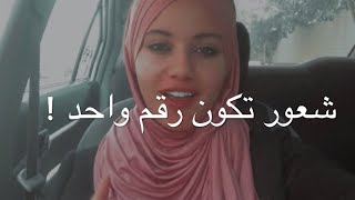 رسالة الى اجمل شخص بحياتك  لا تفوتووووا ...