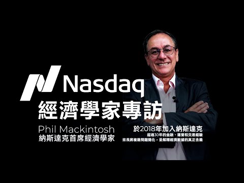 美股漲不停?是過熱還是基本面強勁?散戶正在「逢低買進」? 專家解析推動牛市的隱藏引擎!