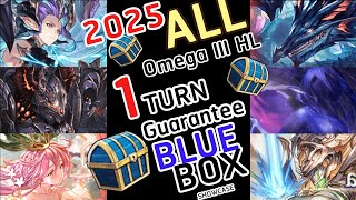 gbf 1 Turn Guarantee Blue Chest All Omega Iii Hl 1000k magna 3 Grid Ver