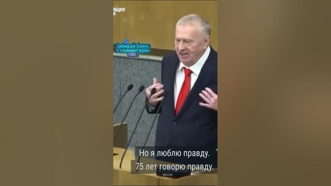 Жириновский про войну в израиле. Жириновский февраль 2022. Жириновский предсказал. Выступление Жириновского 27.12.2021. Жириновский предсказал войну.