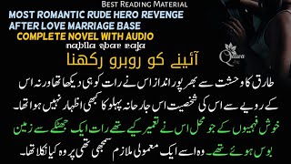 Rude Hero | Haveli based| Revenge based complete Novel | آئینے کو روبرو رکھنا |  Most Romantic Novel