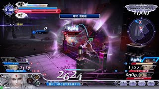 DFFAC対戦動画7201 広角式波動砲暗闇の雲