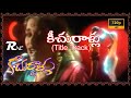 Keechurallu 1991 ii keechurallu title song ii bhanuchander shobhana ii romiyonatyamcheste