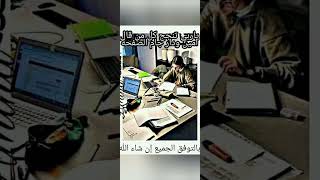 دراسة الدوال ملخص شرح مبسط⁦️⁩