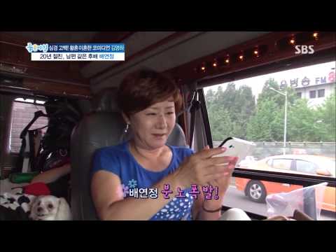 SBS 좋은 아침 20130704 #2(3)