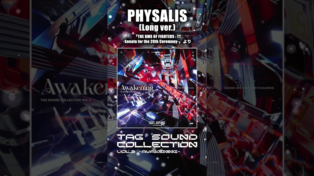 PHYSALIS (Long ver.) / TAG #shorts
