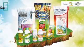 افضل سماد لمشاكل الخضروات والفواكه HGC-85 EC اتش جي اس 