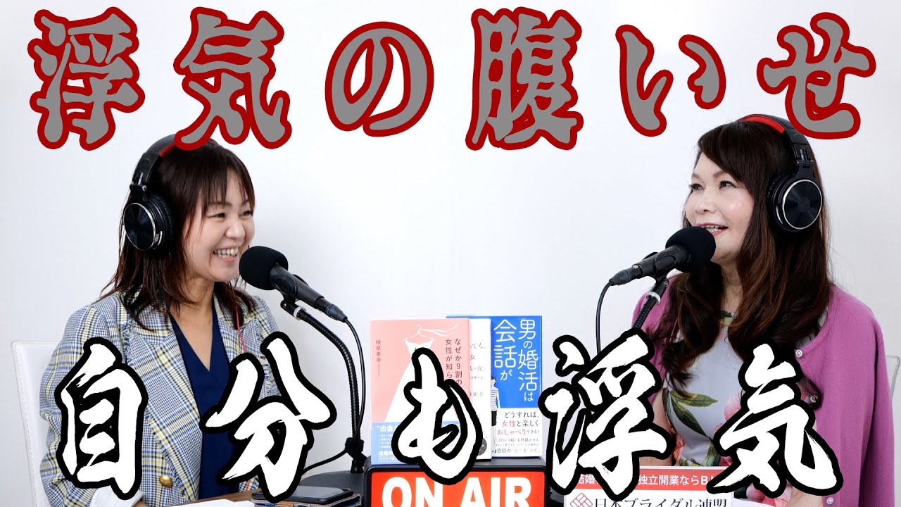 27歳既婚女性『夫が浮気をした腹いせに、自分も浮気を仕返しました。このまま割り切って結婚生活を続けた方が良いですか？』