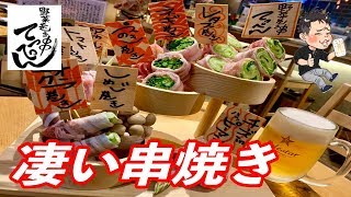 美人店長がいる超元気な居酒屋は野菜巻き串専門店だった！