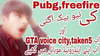 #😱frefire pubg new hack software😱#new application#taken5(@FEEL_PAIN1 screenshot 1