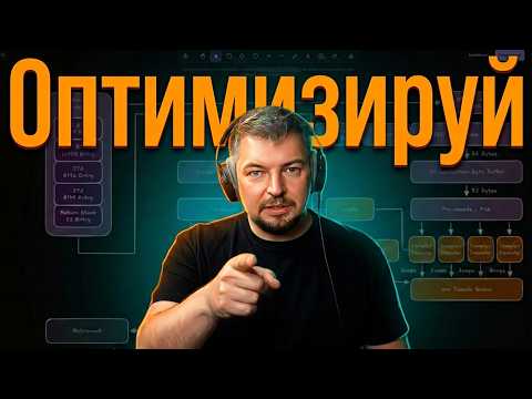Хватит оправдывать медленный код!
