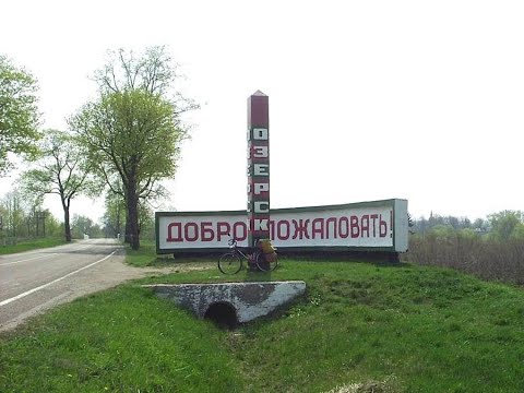 История города Озерск ✨ аудио версия ✨ History of the city of Ozersk 🌏 audio version