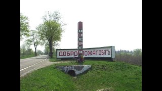 видео: История города Озерск ✨ аудио версия ✨ History of the city of Ozersk 🌏 audio version картинка: История города Озерск ✨ аудио версия ✨ History of the city of Ozersk 🌏 audio version