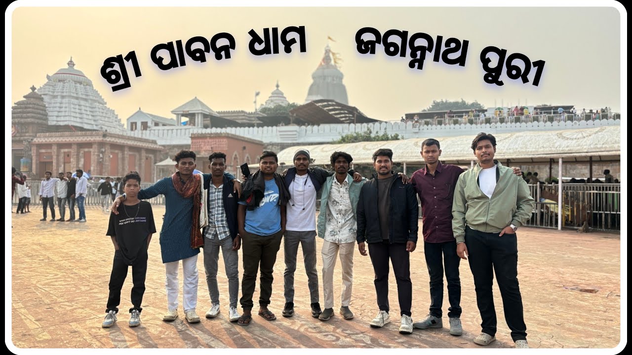 Puri Jagannath Temple Vlog || 