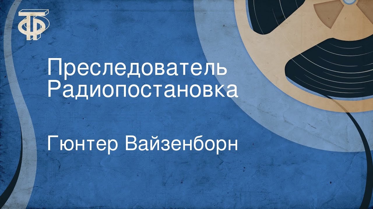 Ооо гюнтнер иж