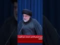 كلام السيد القائد مقتدى الصدر عن الحشد الشعبي والقوات الأمنية