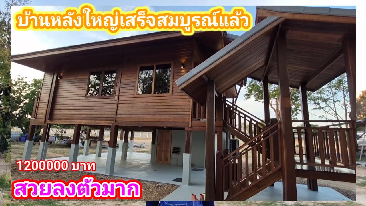 สวยเกินห้ามใจแปลกใหม่ไม่เหมือนใคร ช่างบอยจัดให้ครับ 089 744 6209