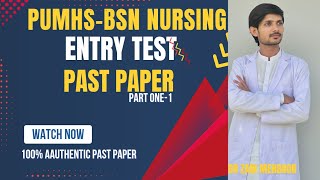 PUMHS BSN NURSING || ENTRY TEST PAST PAPER || IMPORTANT