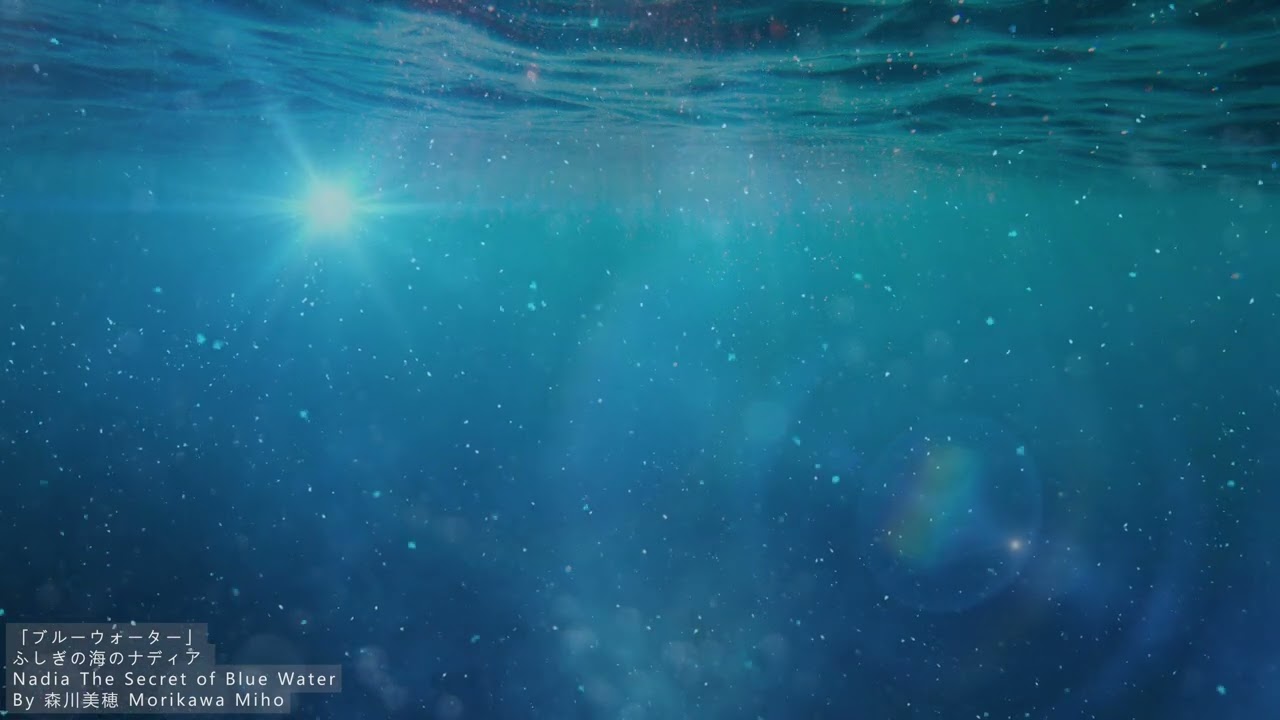 Watch 「ブルーウォーター」 - ふしぎの海のナディア Nadia The Secret of Blue Water - By 森川美穂 Morikawa Miho on YouTube Watch 「ブルーウォーター」 - ふしぎの海のナディア Nadia The Secret of Blue Water - By 森川美穂 Morikawa Miho on YouTube