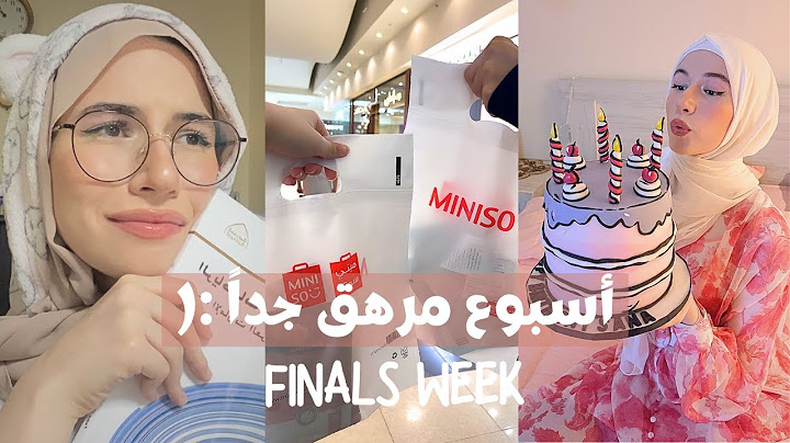 فلوق أسبوع الامتحانات النهائية | FINALS WEEK VLOG