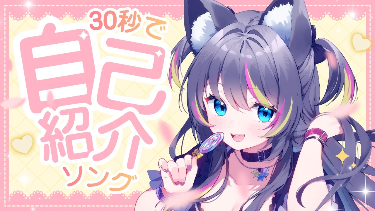 あめぺろ | VPL（V-pro League）| Vtuberによる麻雀プロリーグ
