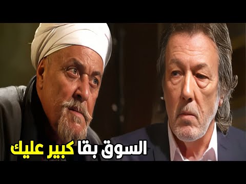 ابو هيبه هيفضل كبير السوق غصب عن الكل واولهم انت | ايفان عايز يبعد ابو هيبه عن سوق السـ لاح