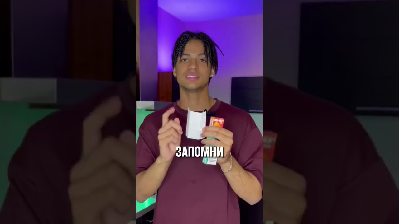 Запомнил?😉⏰ 