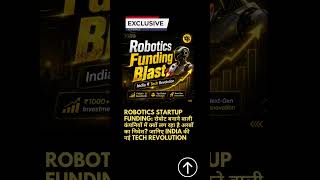 Robotics Startup Funding: #funding #startupfunding #news #growthfund