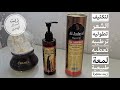 زيت جدايل المعجزة الي توالم جميع انواع الشعر