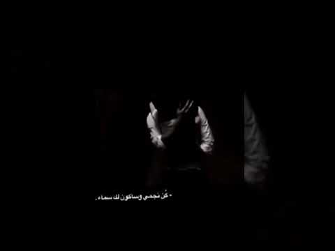 ستوريات انستا حزينه حالات واتس اب سيف نبيل متنباس شفتي ماتوصلها شفت ثاني بطيء