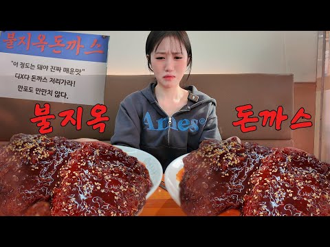 만포우동 익산영등점