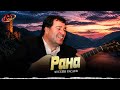 Хусейн Расаев - Рана