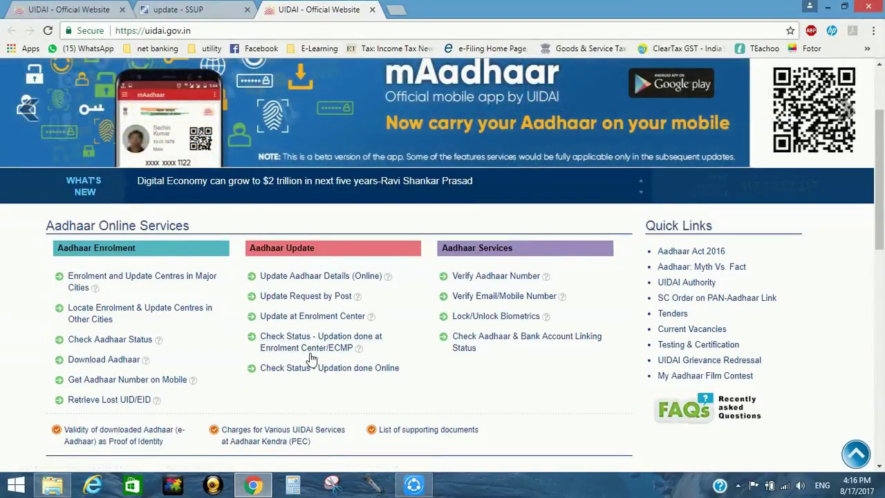how to get the soft copy of aadhar card how to get the soft copy of aadhar card