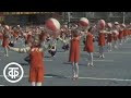 "Москва - майская". Первомайский парад в Москве (1968)
