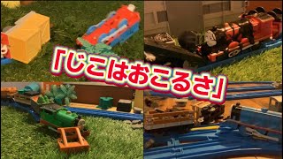【500人記念】「じこはおこるさ」MVオリジナルver
