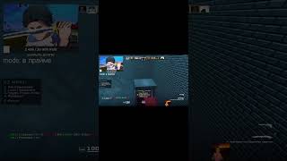 67 головного мозга | twitch.tv/whyiceface #cs2 #csgo #677 #skywhywalker #fyp