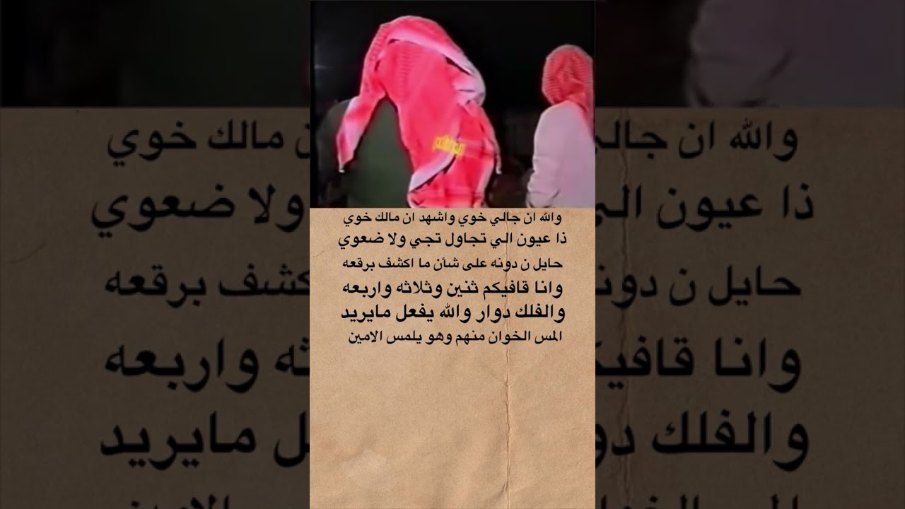 حفلة الشط مختصره بن ثايب بن شهبه هميل بن هضبان بن عزيز