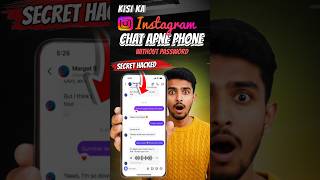 Instagram Login Without Password? (Real Method!)🤯🤯