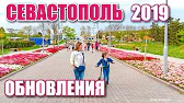 КРЫМ ГЛАЗАМИ МЕСТНЫХ