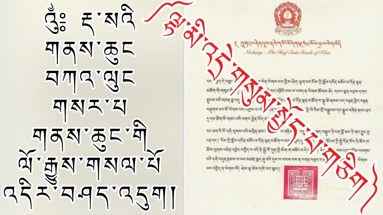 པེ་ཧར་རྒྱལ་པོ་གནས་ཆུང་གི་ལོ་རྒྱུས་དེ་བོད་ཀྱི་སློབ་གྲྭའི་སློབ་ཚན་ནང་ལ་གཞག་ན་བསམ་ཚུལ་གང་ཡོད། 