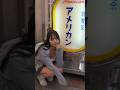 ひとやすみ〜