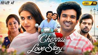 Chennai Love Story Full Movie In Hindi | Kiran Abbavaram, Sri Gouri Priya | Breakdown & Explanation screenshot 1