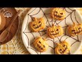 SUB）ハロウィン定番パンプキンパイ｜冷凍パイシートで簡単レシピ、店並みの美味しさ！