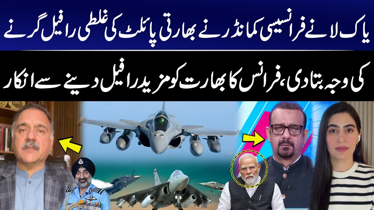 French Commander Exposes Indian Pilot’s Blunder! Why Rafale Crashed! France Refuses More Jets to Ind