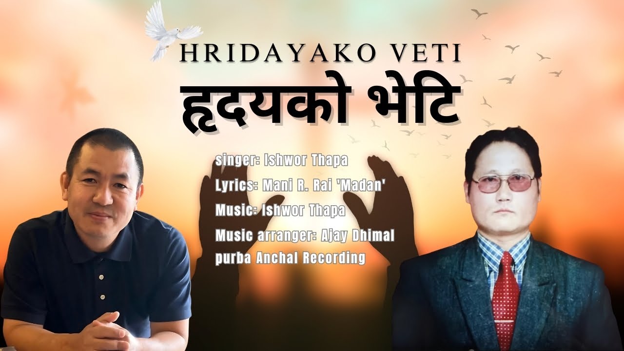 Hridayako Veti | Nepali Christian Song | Mahimako Aawaz