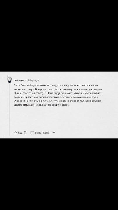 апвоут - YouTube