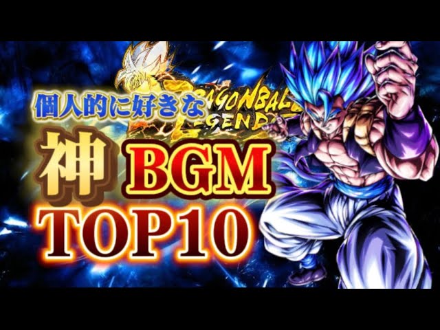 PC「ドラゴンボールZ Xキーパーズ」 ／大型アップデート／Ver2.0 時の