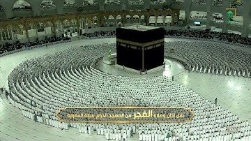 ترتيل مميز للشيخ ياسر الدوسري من سورة الشعراء .صلاة الفجر 18شعبان 1443.يوم الإثنين
