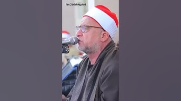"قال انِّي عبد الله "اداء متقن من الشيخ علي محمود شميس وخشوع لا حدود له ..♥️استمتع بجمال التلاوه 🫡