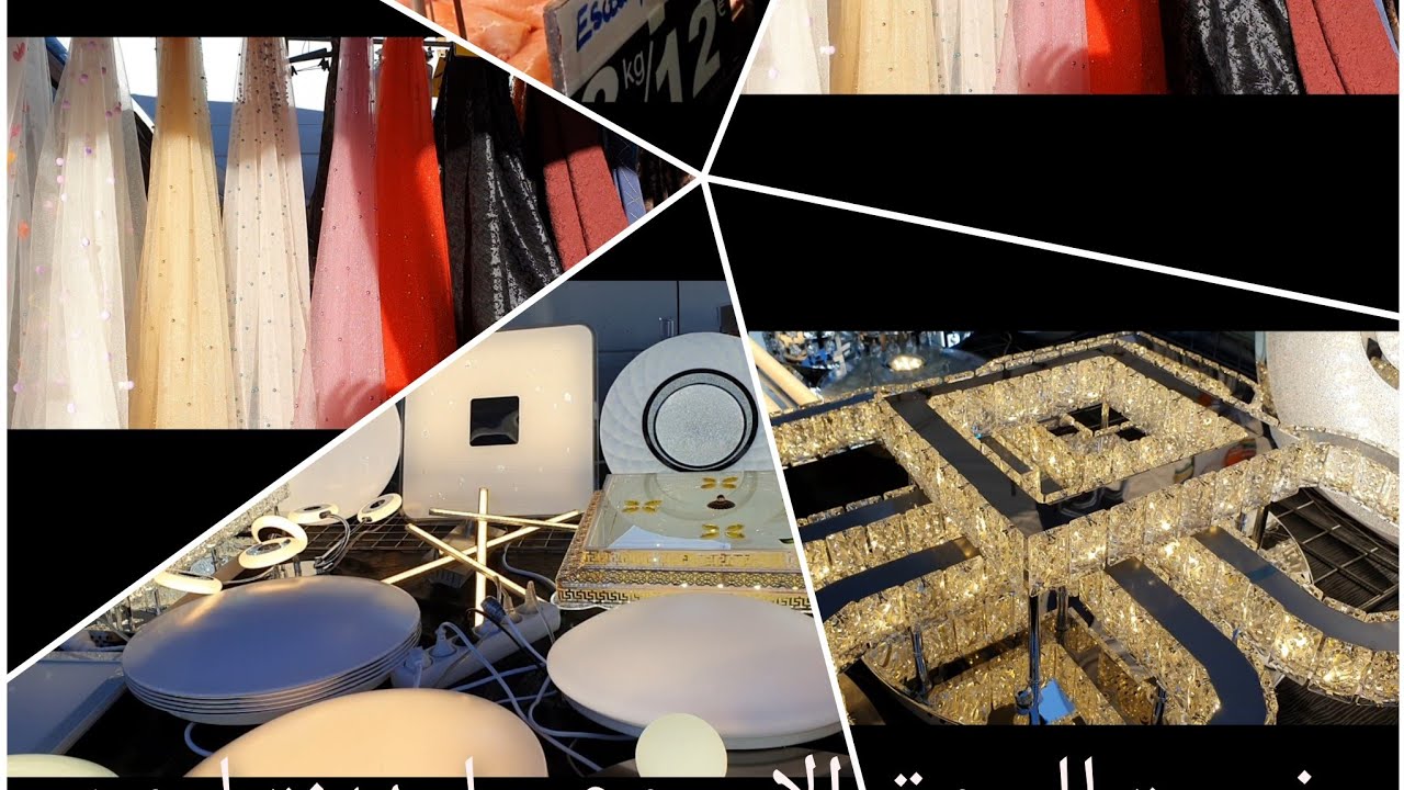 جولۃ في السوق الاسبوعي Lion🌅لقيت هميزات زوينين بزاف👍